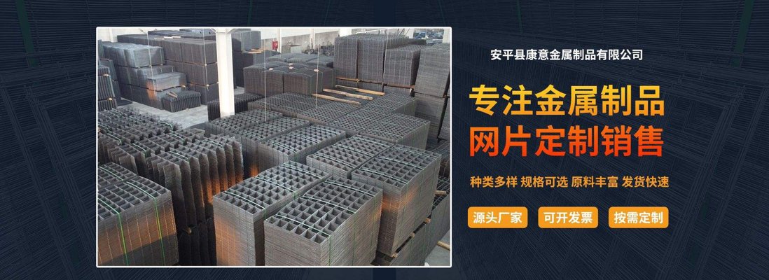 中禹丝网制品